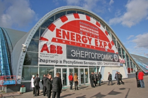 Выставка «Энергия. Энергосбережение — 2012» в Ижевске