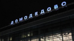 В Домодедово появится собственный «российский Кембридж»