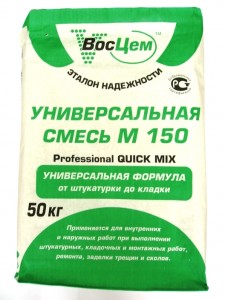 М150 — универсальная сухая смесь